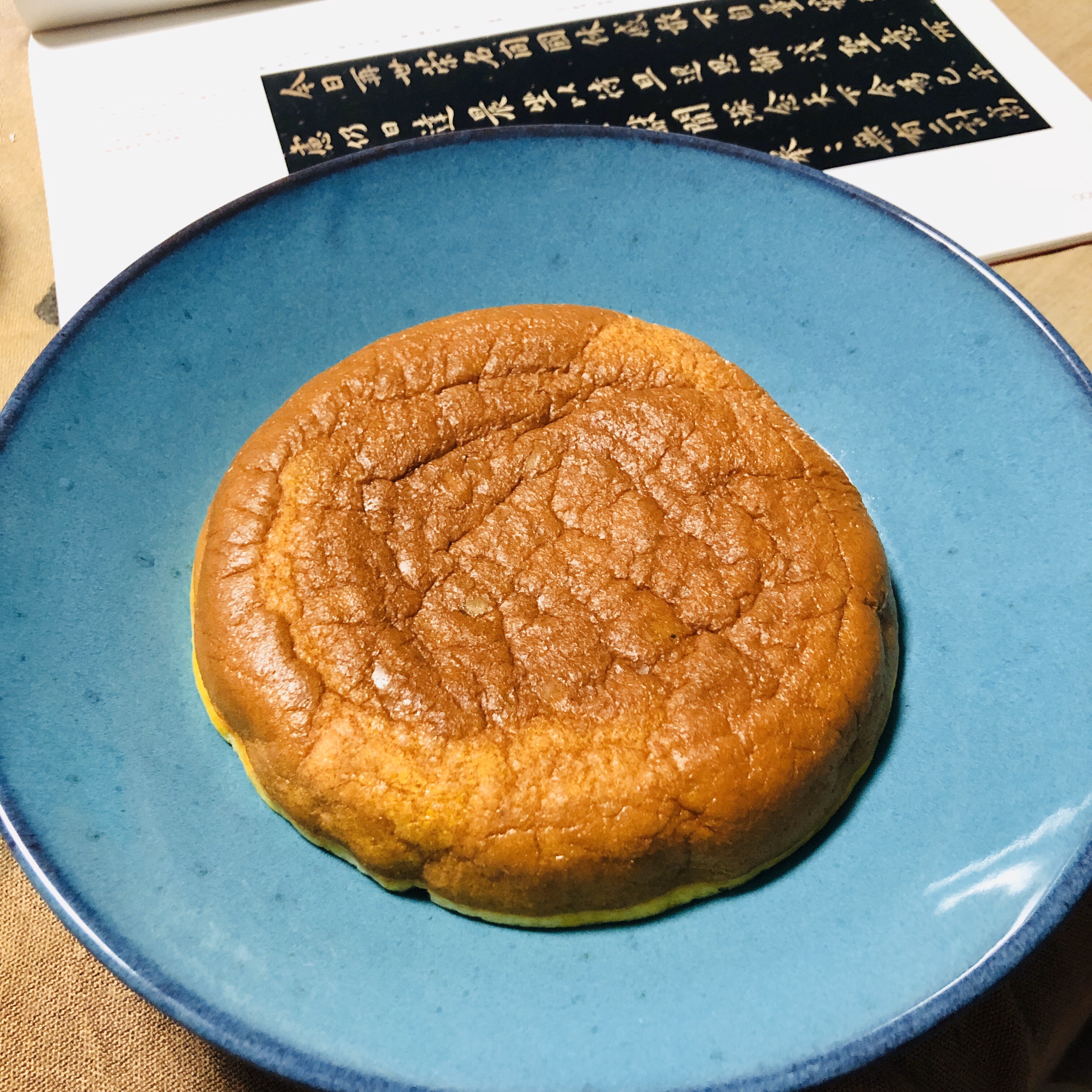 椰子油芋头南瓜蛋糕（电饭锅版）的做法