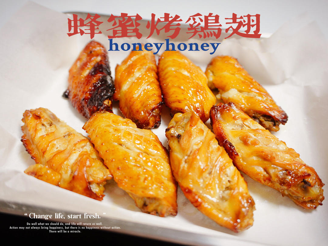凯撒大帝【11月北鼎烤箱食谱】
