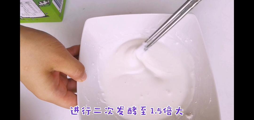 #快速消耗豆渣##10L烤箱菜谱#无糖低脂低卡强饱腹感减肥减脂必备主食 之麻薯紫薯欧包的做法 步骤14