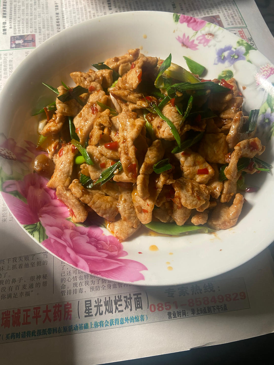 糟辣肉沫，下饭菜（贵阳家常系列）