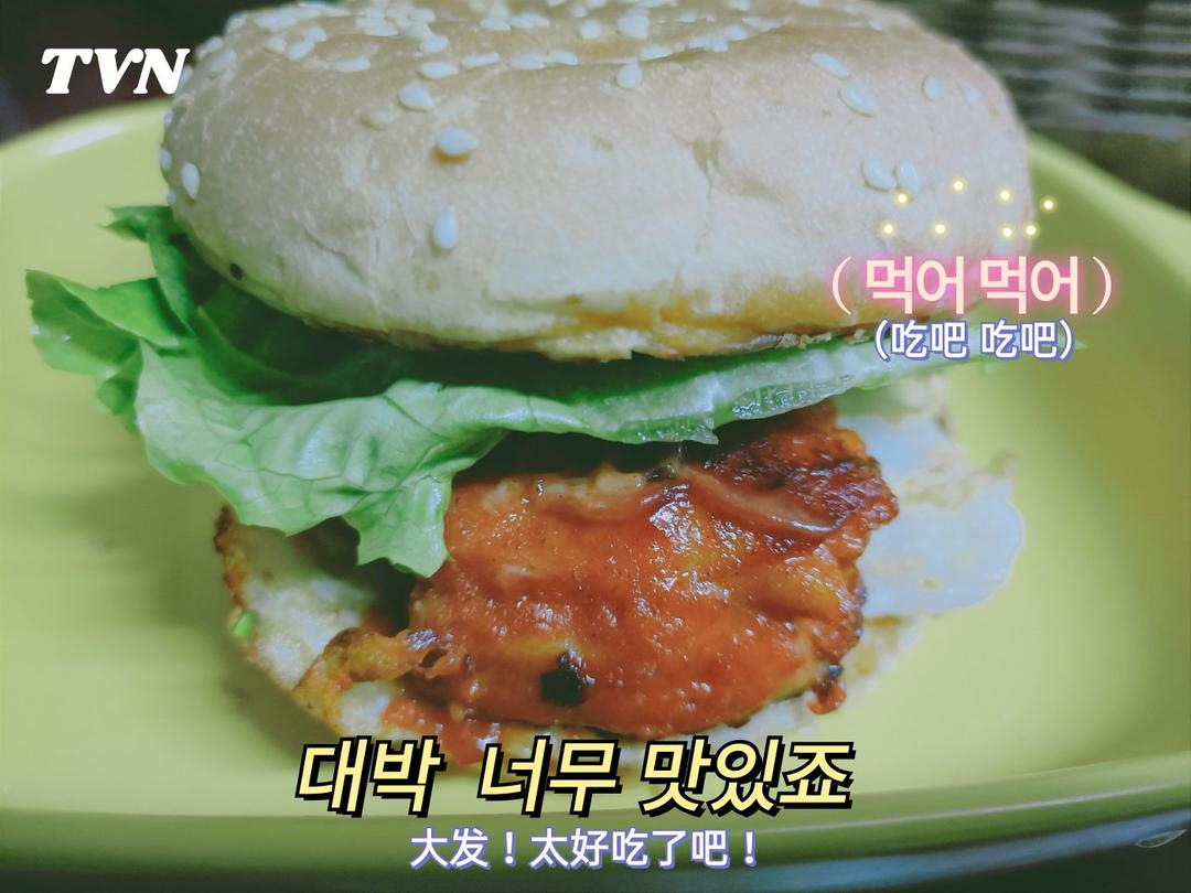 家庭自制汉堡包（快餐）（小朋友们都喜欢）