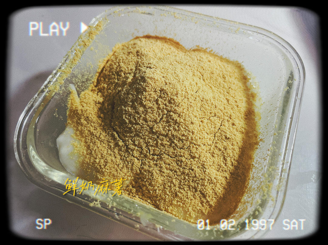 鲜奶麻薯✨