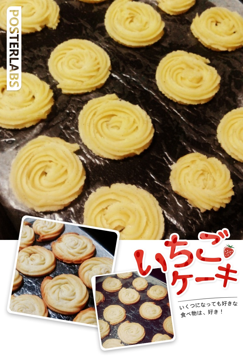多种口味曲奇（香草、巧克力、抹茶）