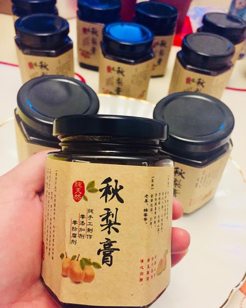 秋梨膏