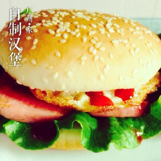 自制汉堡
