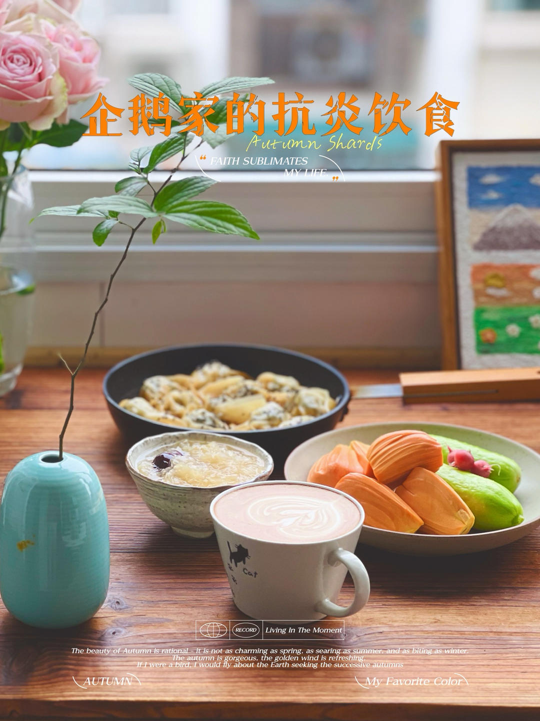 双葱冬笋鸡汁鲜肉大馄饨 无需打葱姜水