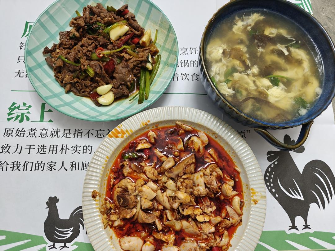 小炒牛肉（肉嫩味香）