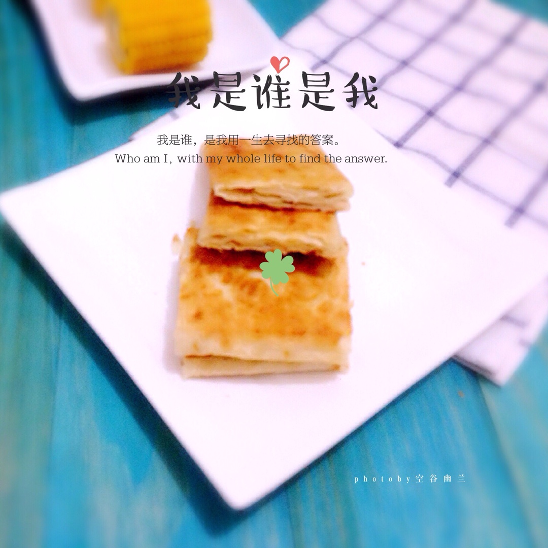 水油馍