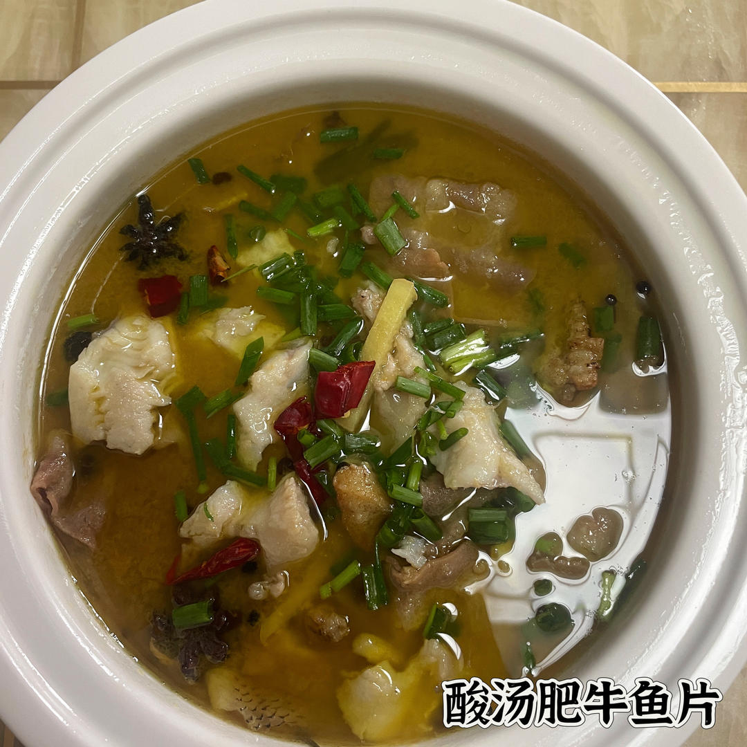酸汤鱼片