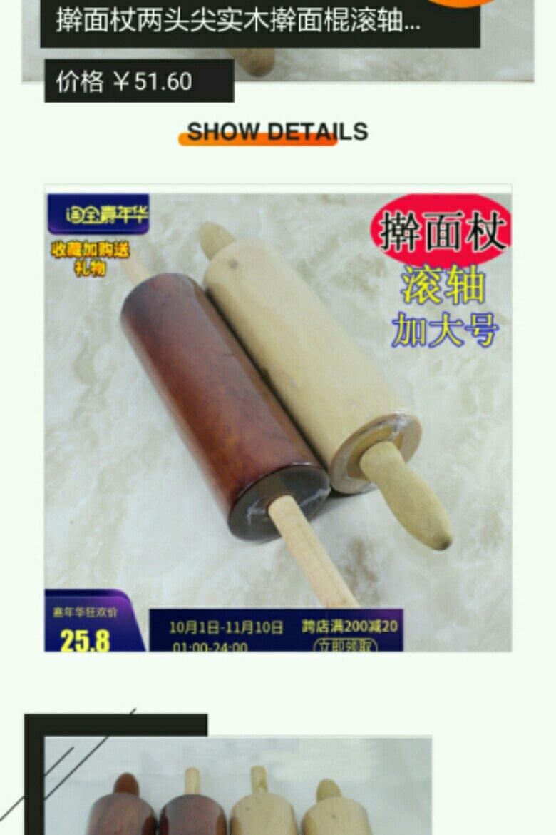 烤箱做蛋糕（戚风蛋糕的做法）
