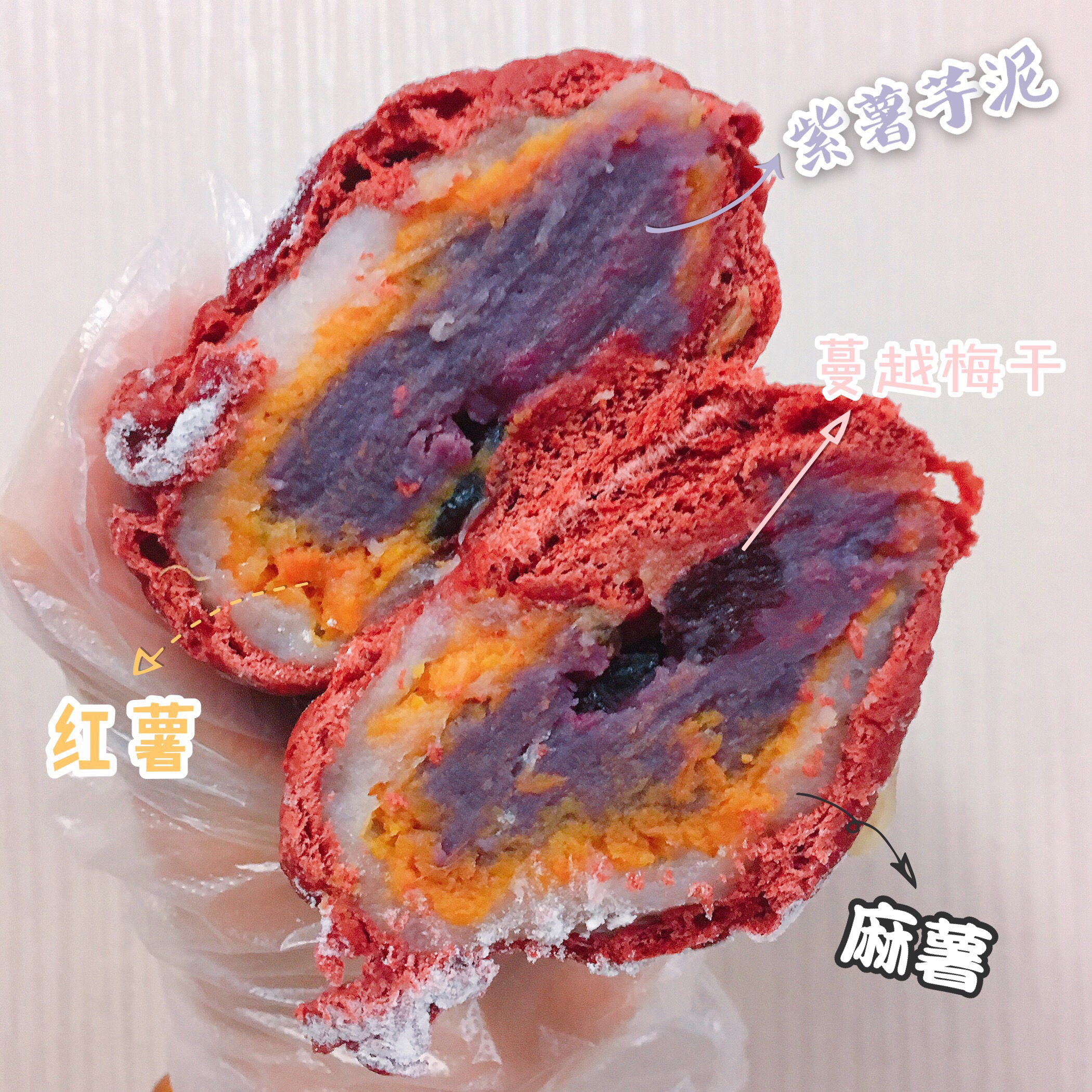 红丝绒紫薯芋泥红薯麻薯软欧的做法