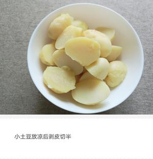 麻辣小土豆的做法 步骤2