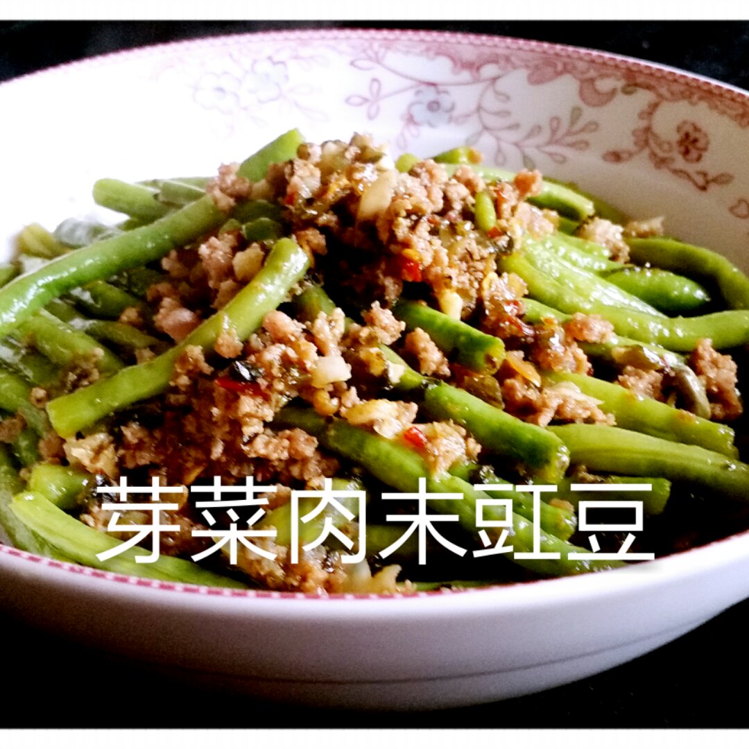 缸豆炒肉末