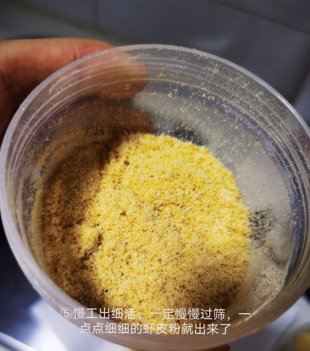 宝宝辅食虾皮粉的做法 步骤6