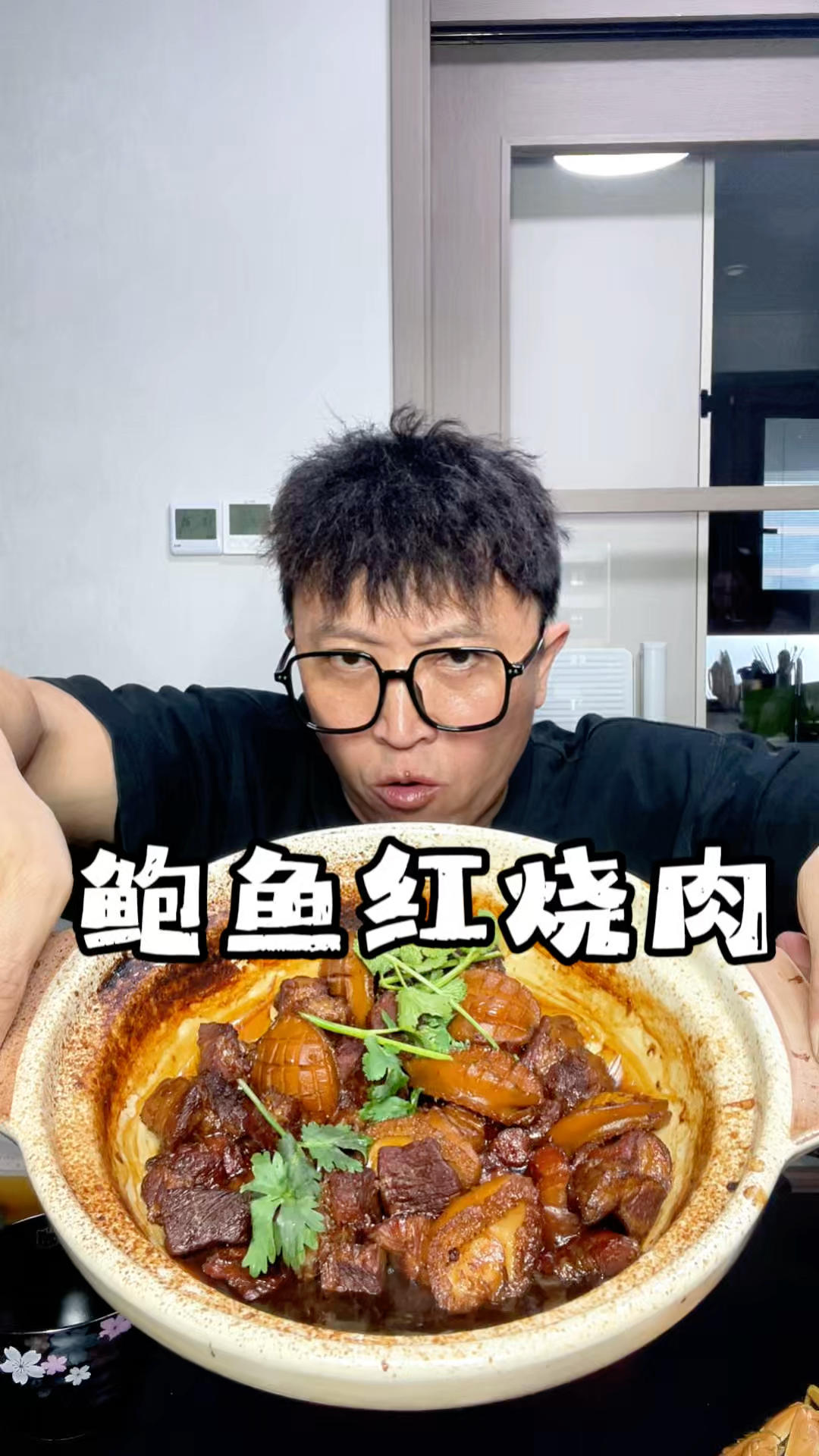 鲍鱼红烧肉详细教程肥而不腻入口即化