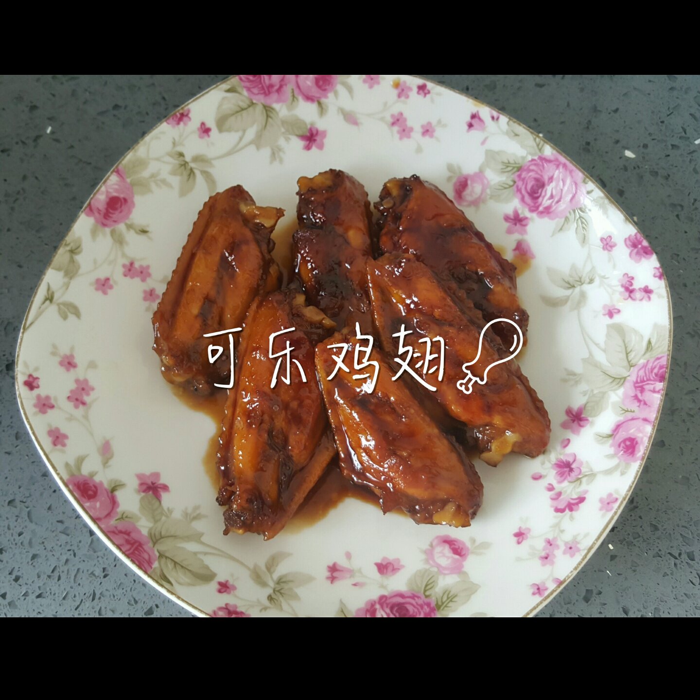 可乐鸡翅