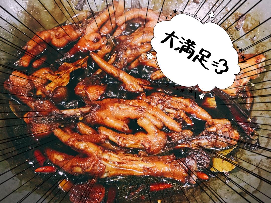 香辣卤鸡爪