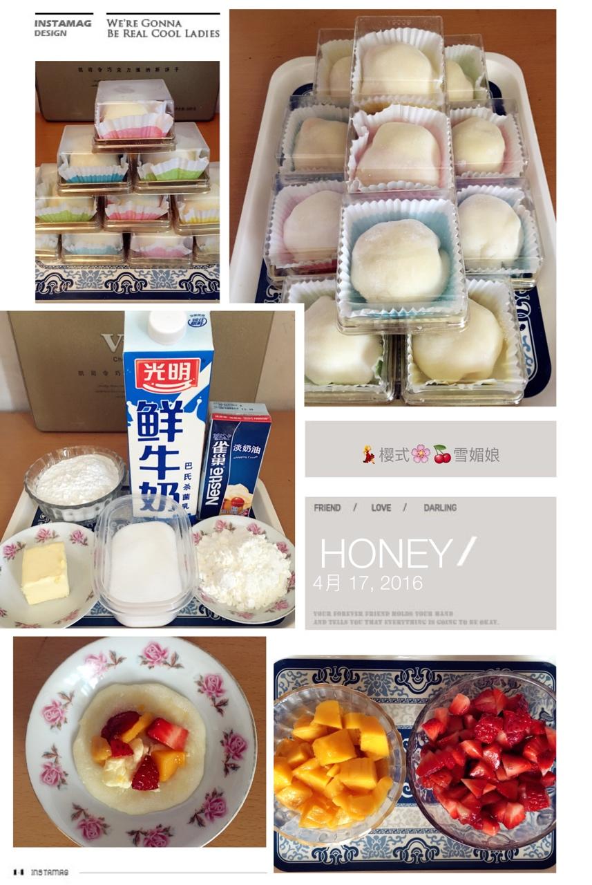 芒果雪媚娘（零基础）