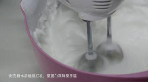 韩裱必备武器——意式奶油霜的做法 步骤8