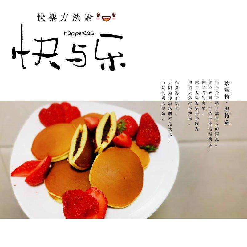 午餐•2020年3月12日