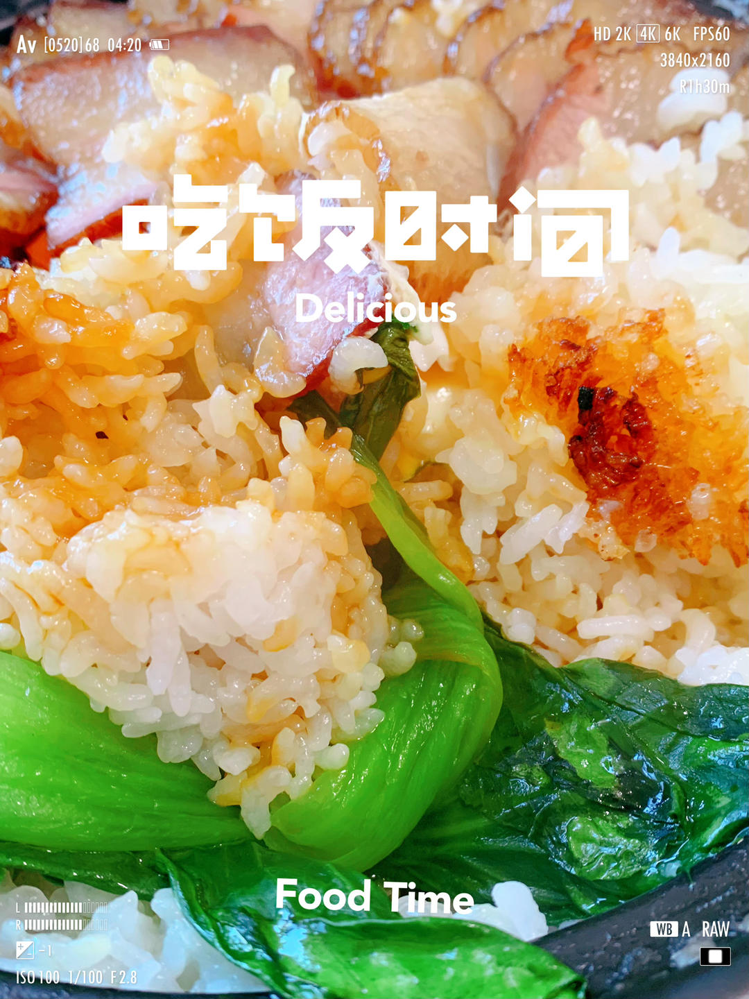香肠煲仔饭