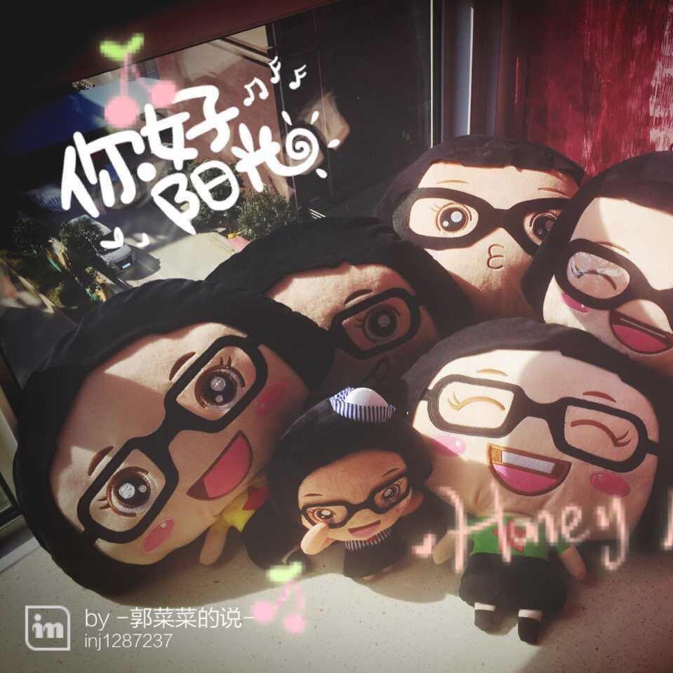郭娜娜