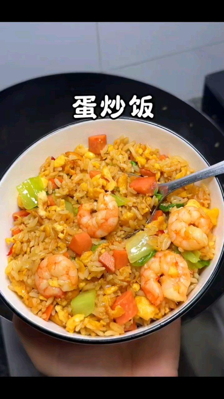 蛋🥚炒饭