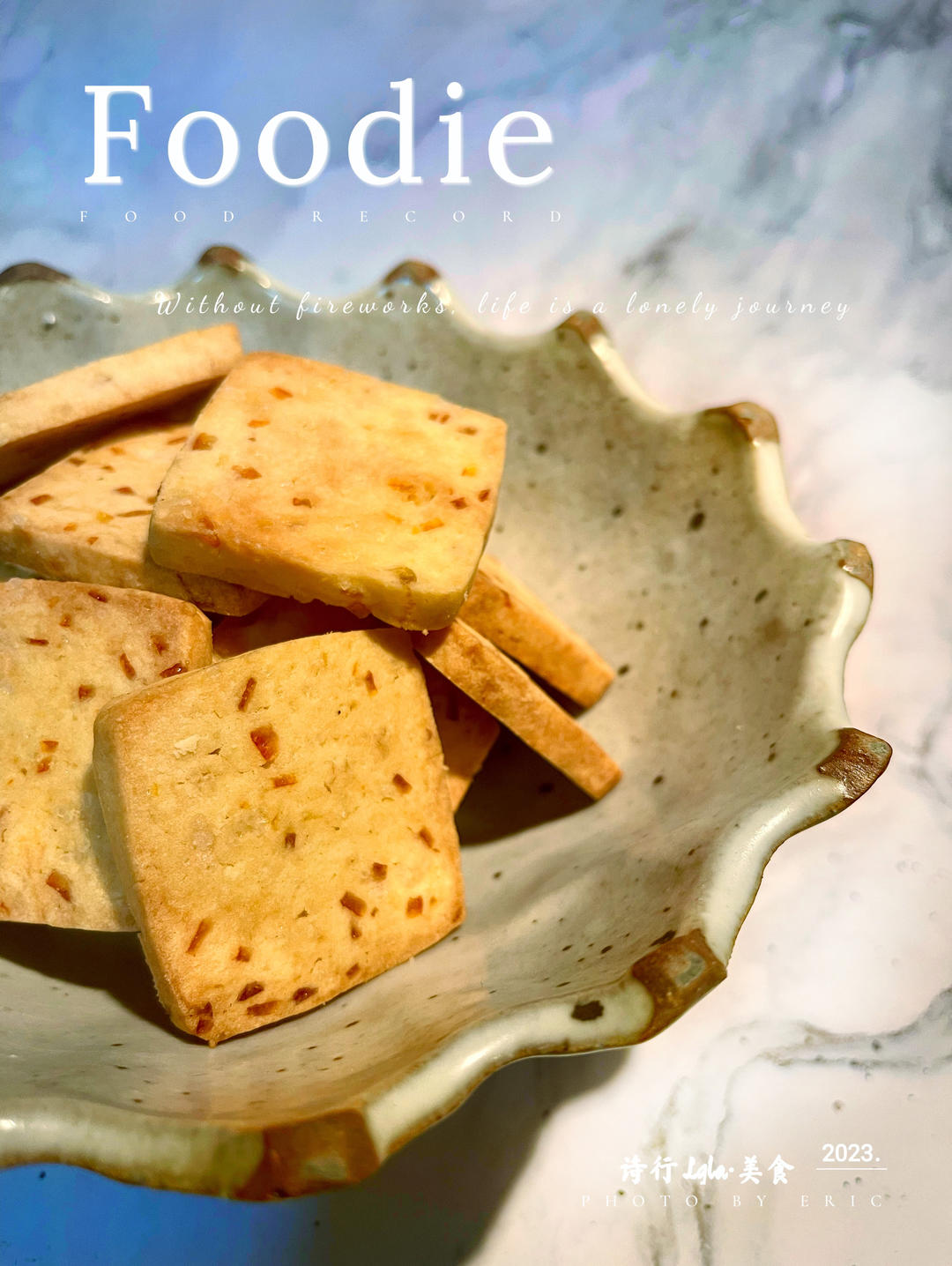 节日伴手礼❤️橙香曲奇饼干