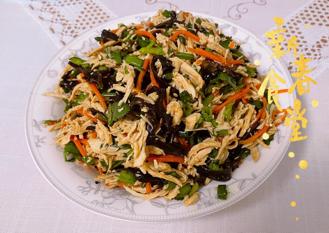 减脂健身｜凉拌手撕鸡丝（香辣&麻油版）