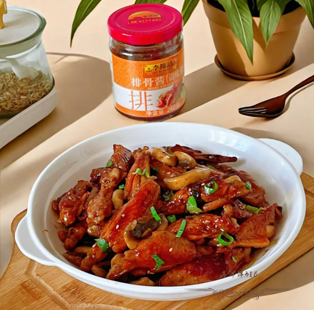 大师菜谱｜口蘑烧鸡翅