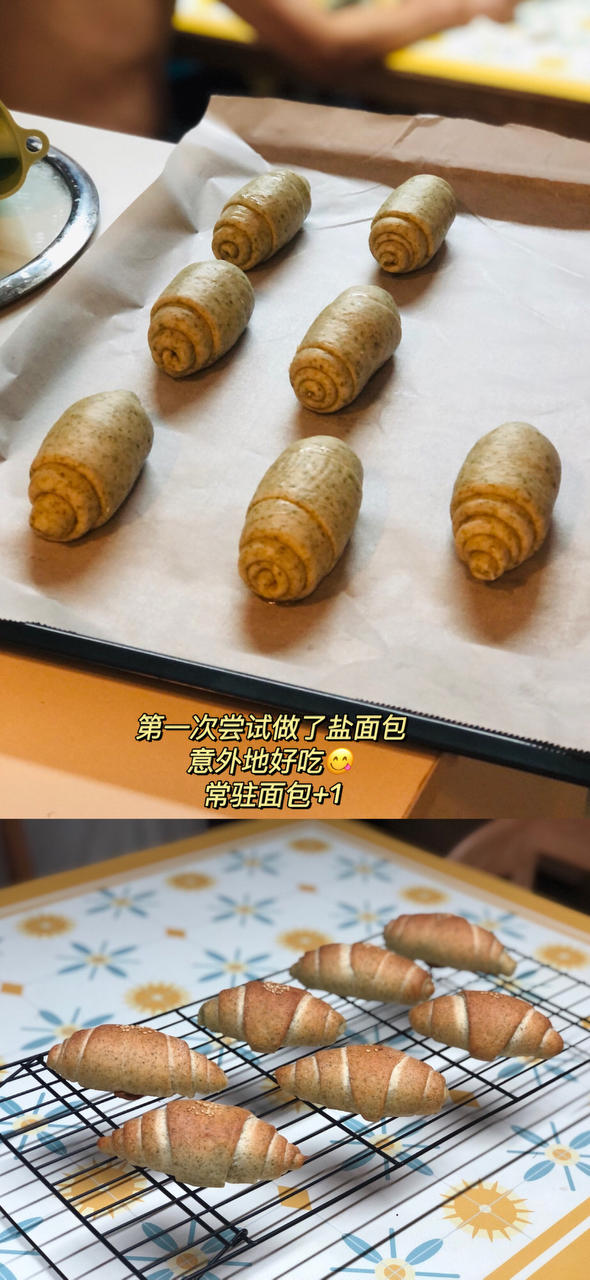 海苔盐面包-博世烤箱