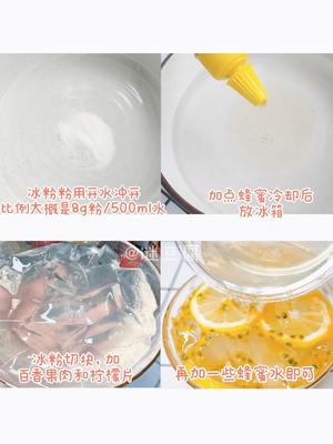 百香果柠檬冰粉的做法 步骤1
