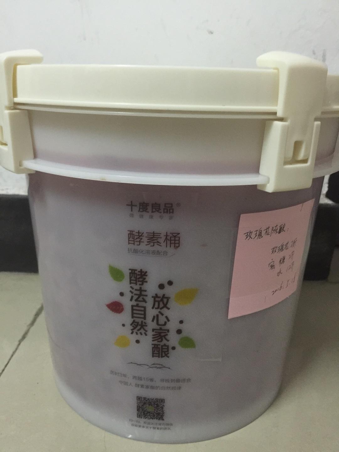 玫瑰花陈酿酵素