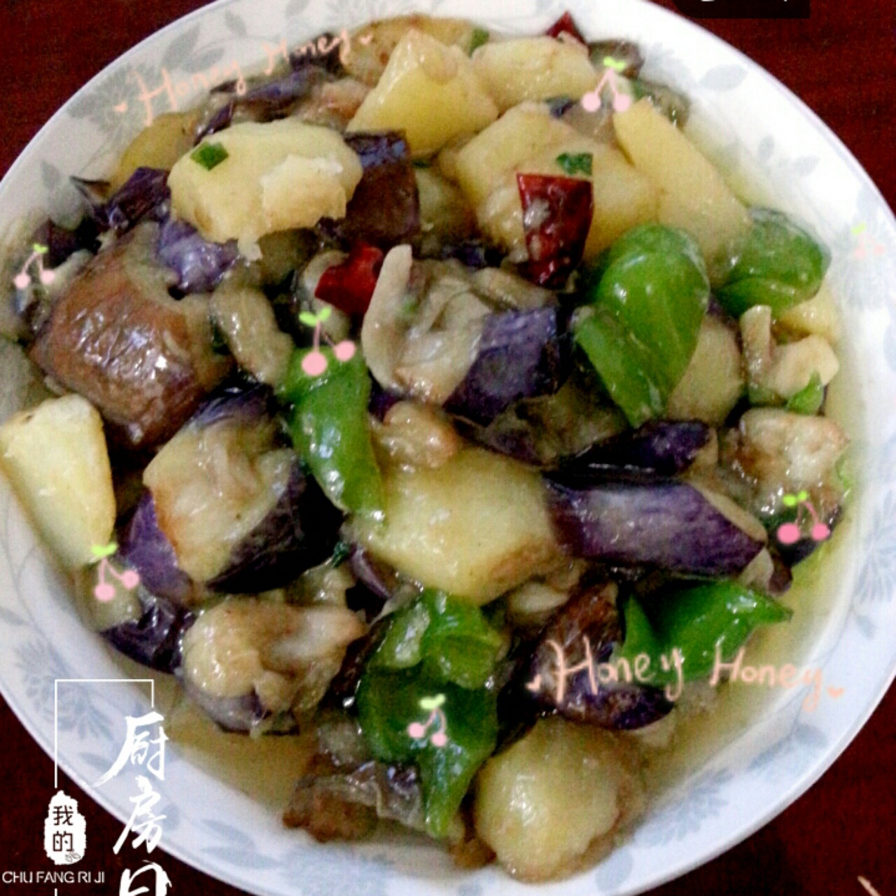 地三鲜