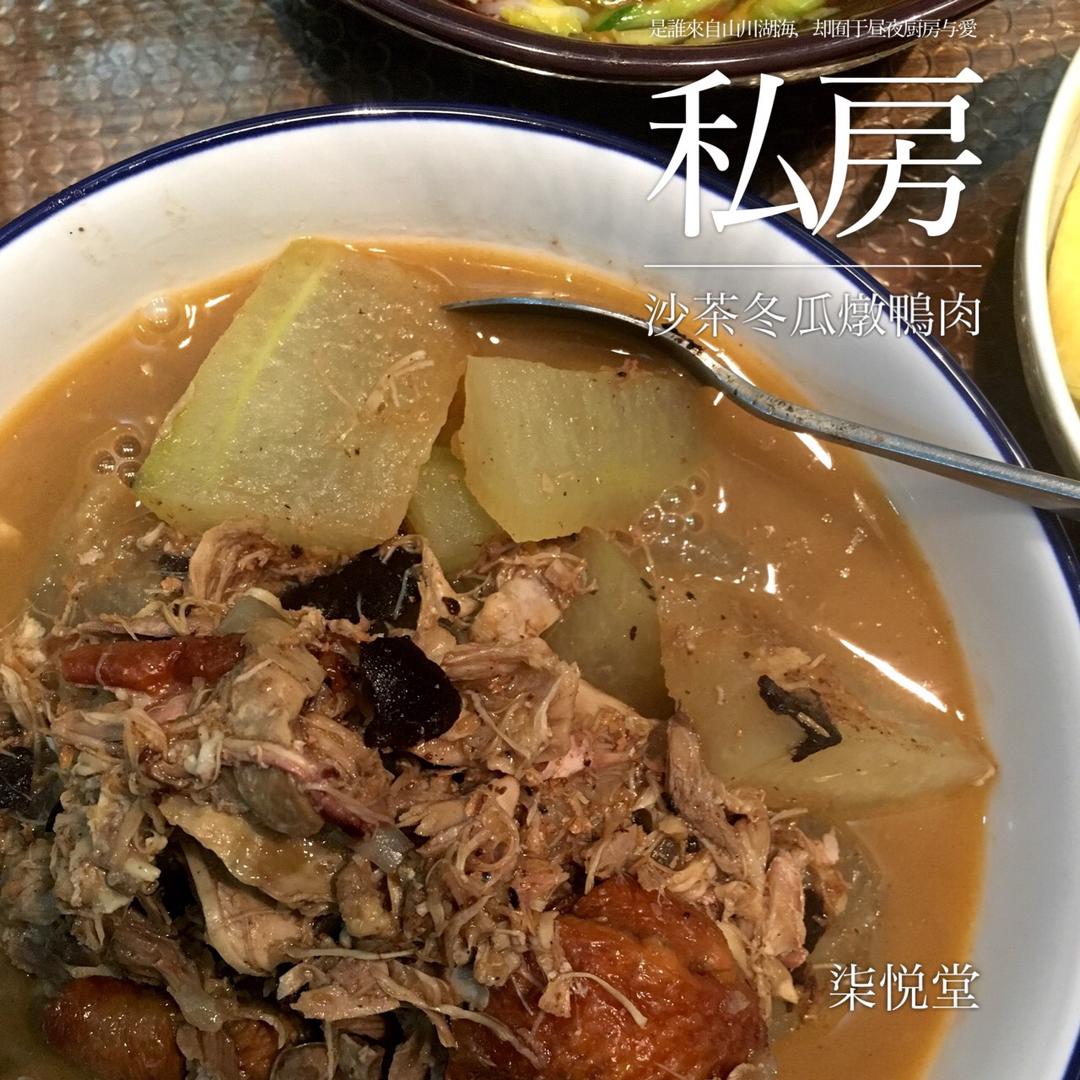 适合夏天的鸭肉焖冬瓜