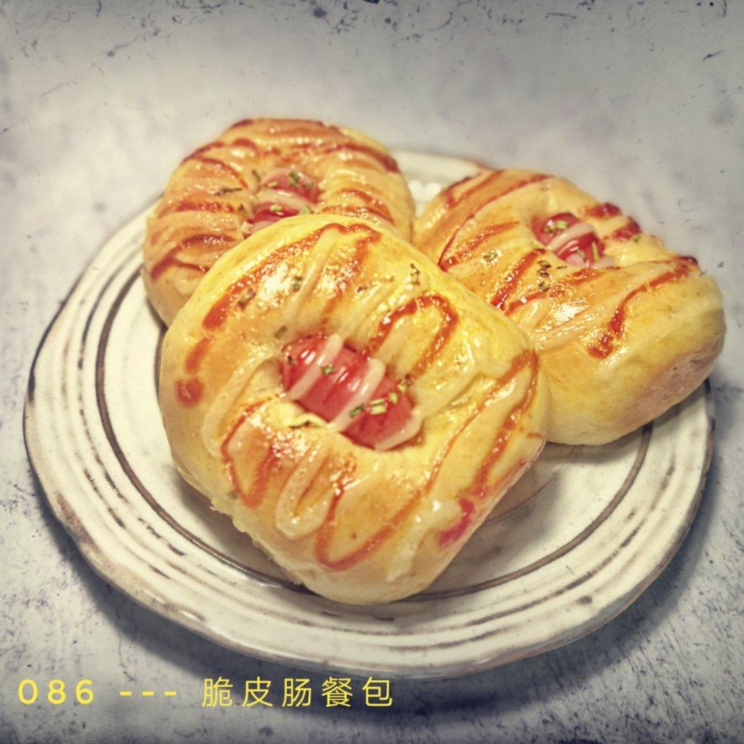脆皮肠仔餐包