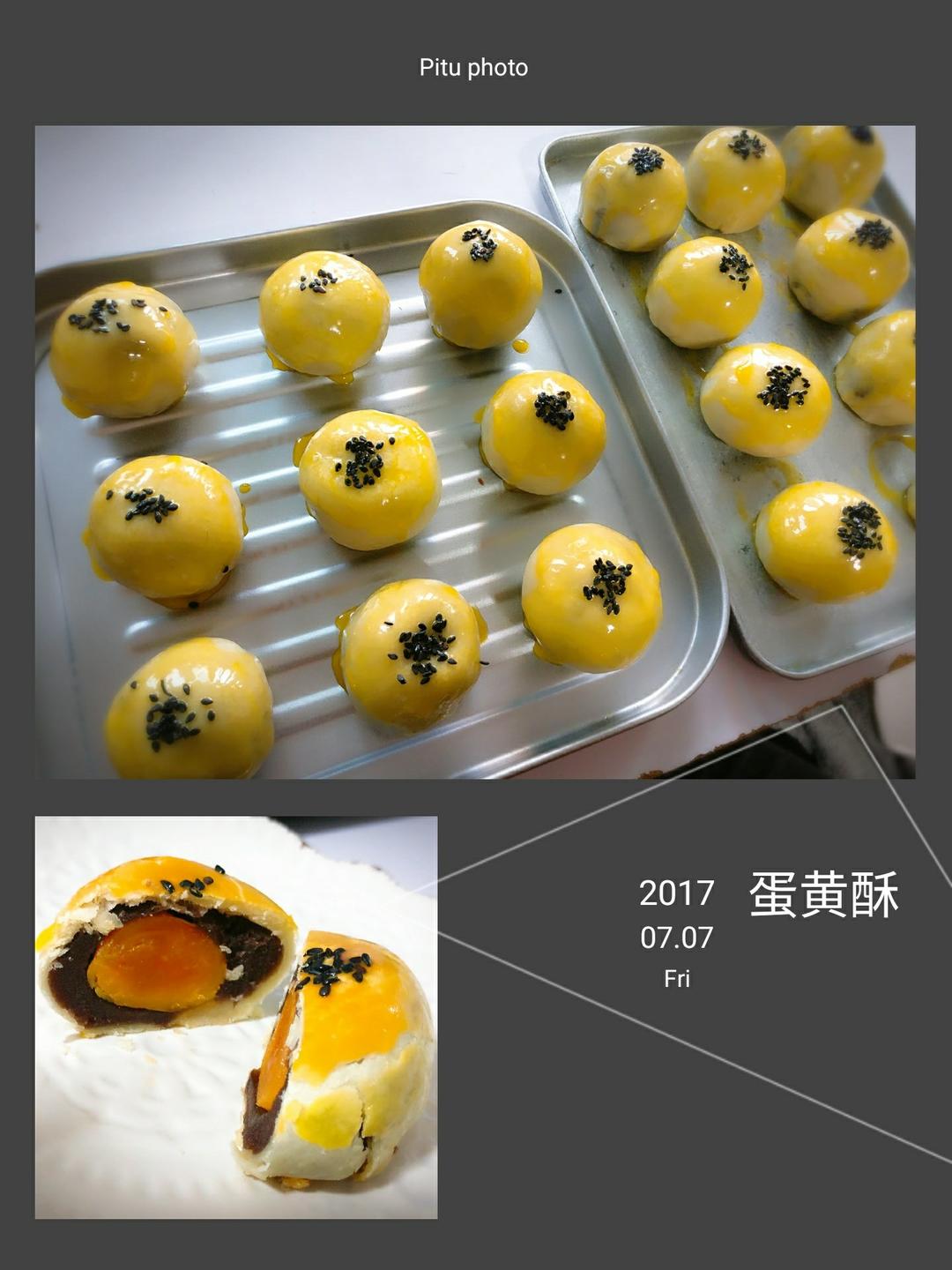 蛋黄酥 Danhuangsu