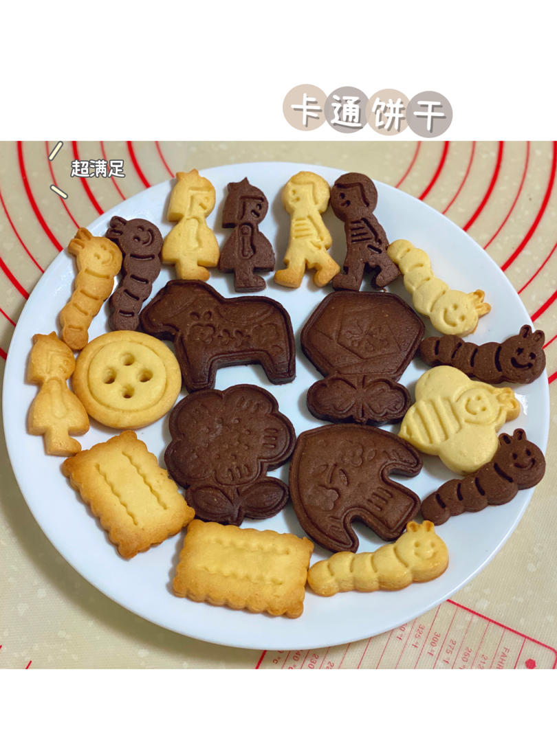 🥨万能饼干配方|3色史努比🌟