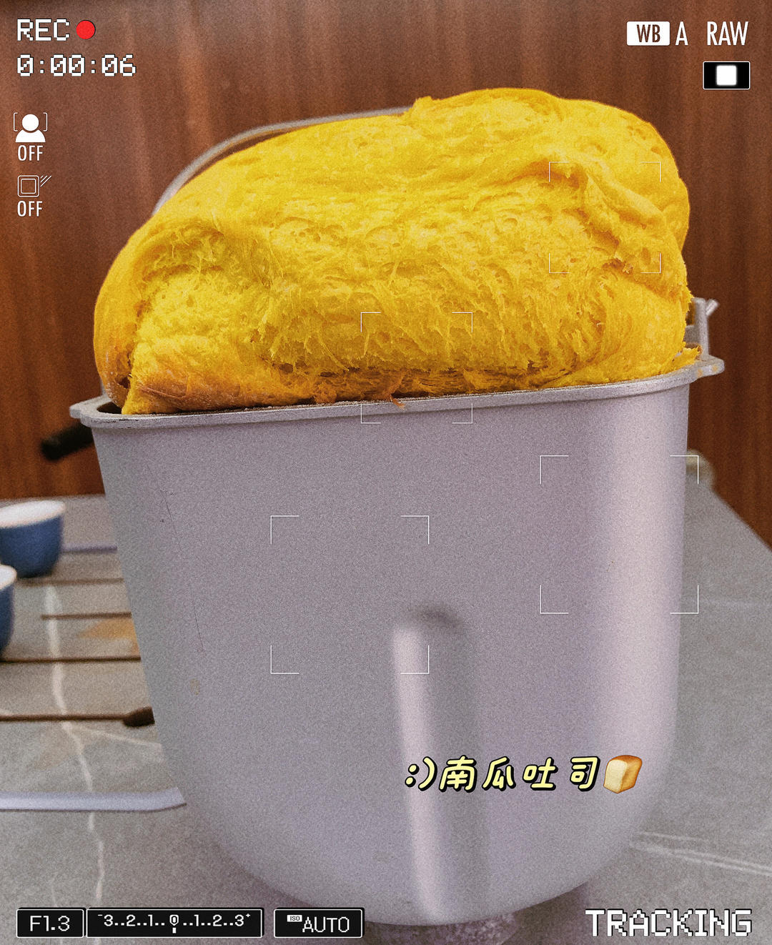 面包机做南瓜吐司