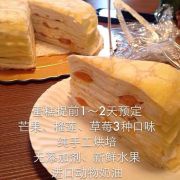 小陈陈私家烘焙