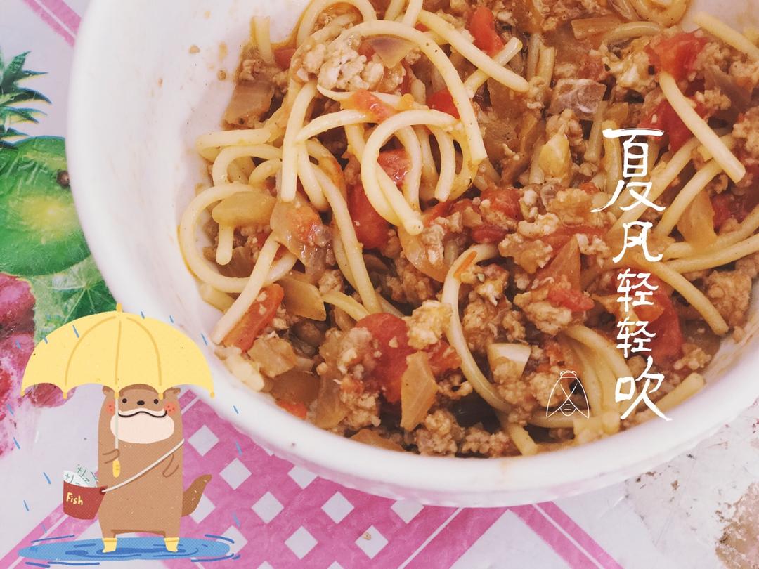 番茄肉酱意面