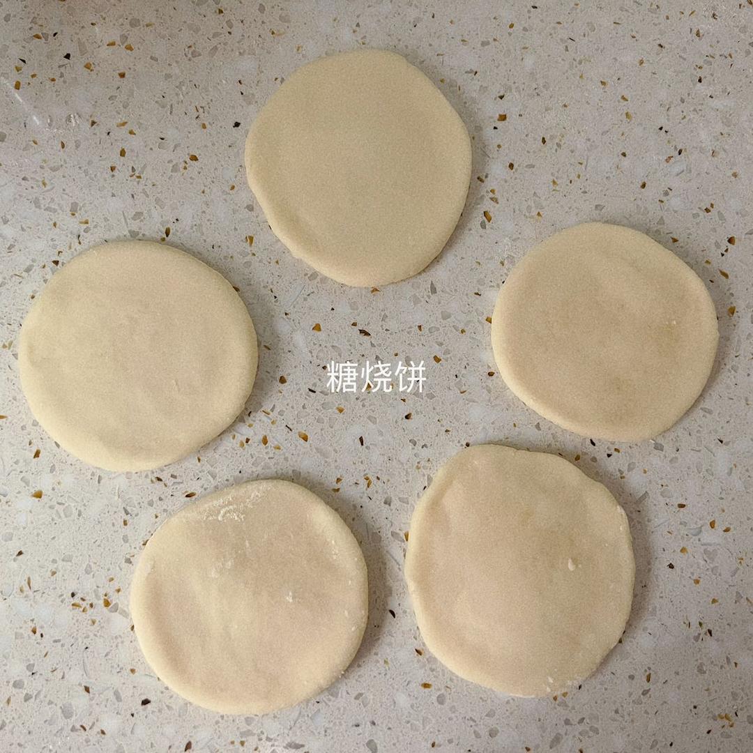 家常烫面小糖饼 快手早餐 不用醒面不用发面 凉了也不硬 附细节视频详解