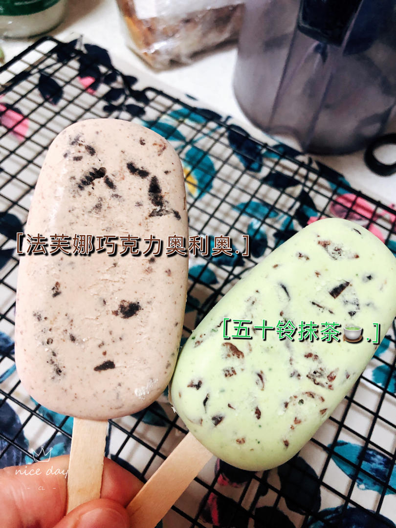 超级无敌好吃的奥利奥牛奶雪糕！！