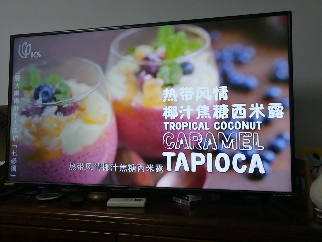 家常葱油饼 柔软多层 凉了也不硬 附细节视频详解