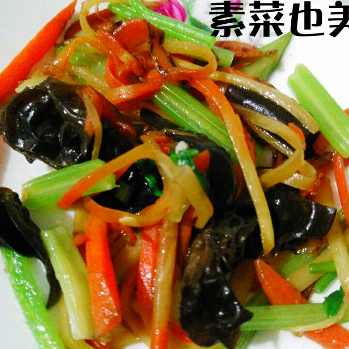 素食也美味