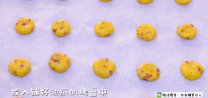 蛋黄米粉小圆饼 宝宝辅食食谱的做法 步骤10
