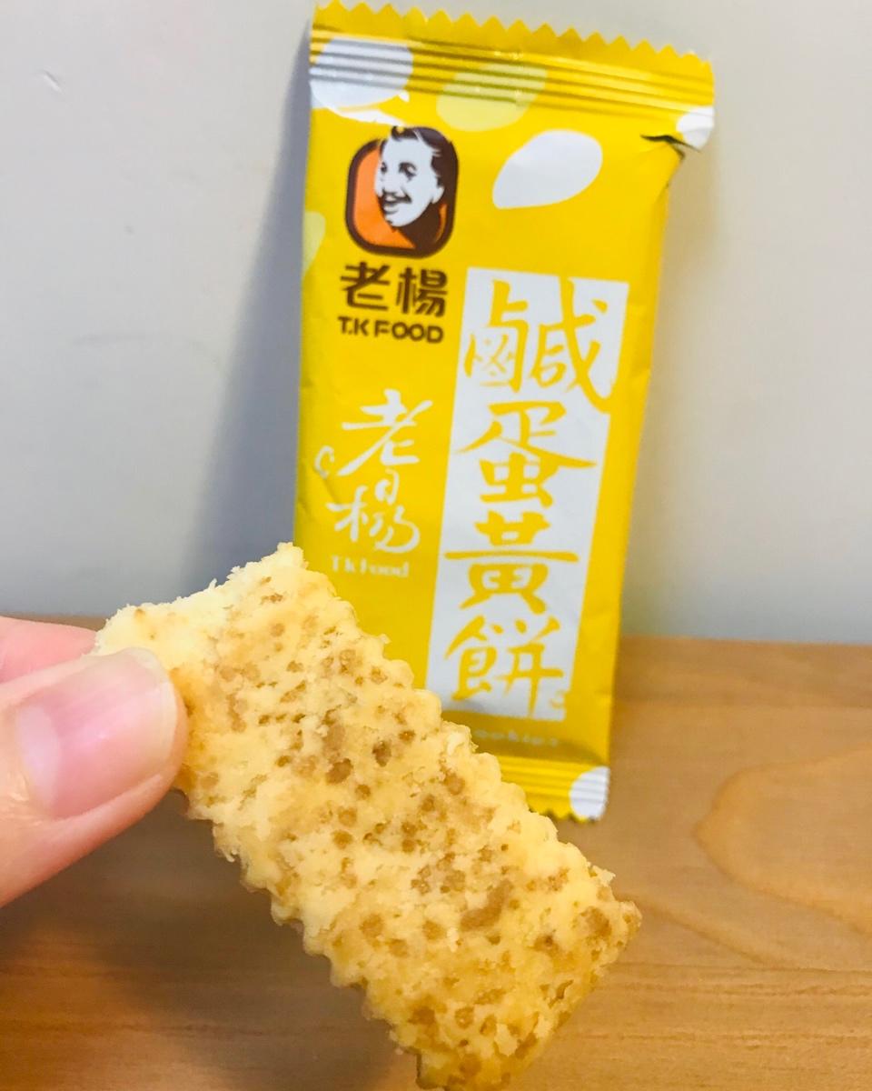 食在香港😄