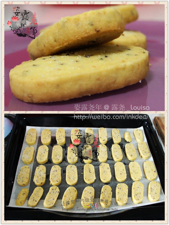 薰衣草柠檬饼干