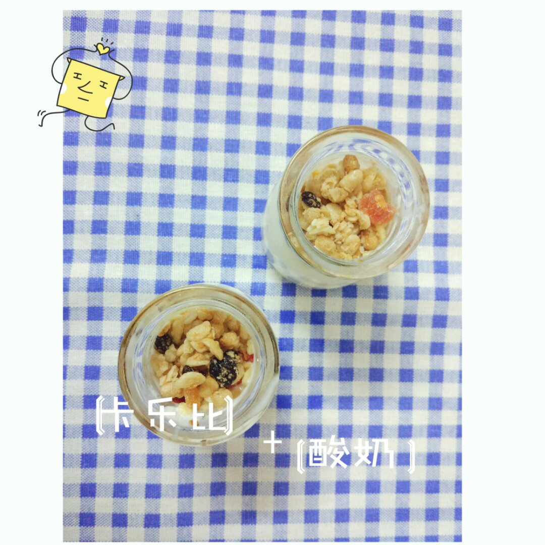 酸奶的一万种吃法