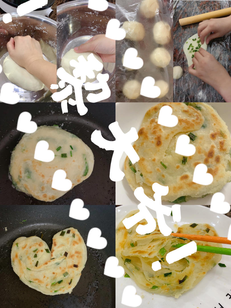 凉了也不硬的分层葱花饼（适合新手厨娘哦！动图图解！）